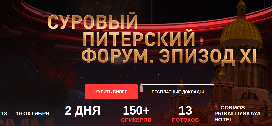 SUPER VIP [Дмитрий Румянцев, Наталия Франкель] Сур_0.png